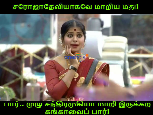 memes on bigg boss 3 tamil 