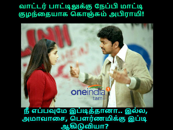 memes on bigg boss 3 tamil 7th day