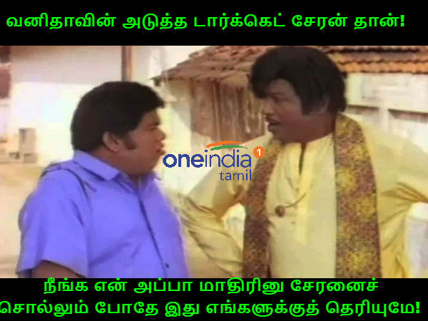 memes on bigg boss 3 tamil