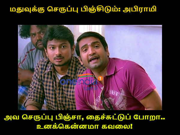 memes on bigg boss 3 tamil