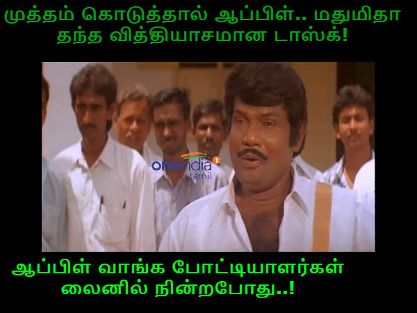 memes on bigg boss 3 tamil