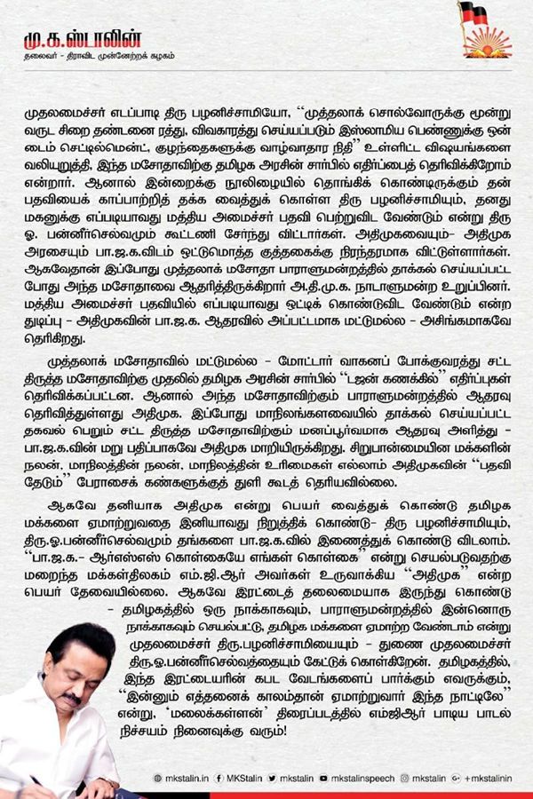 இரட்டை வேடம் 