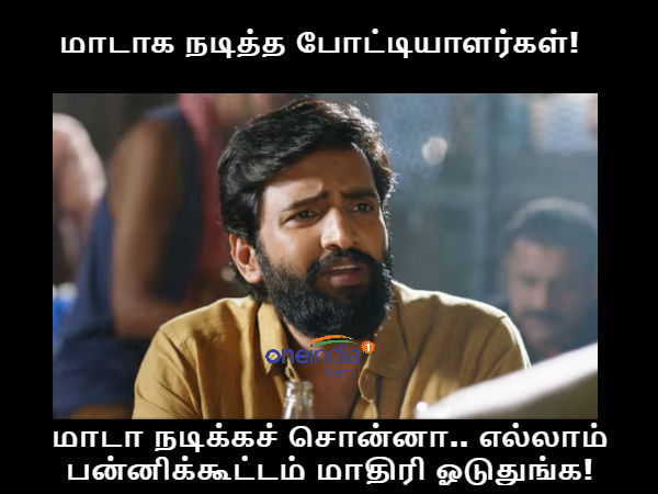 memes on bigg boss 3 tamil