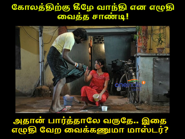 memes on bigg boss 3 tamil