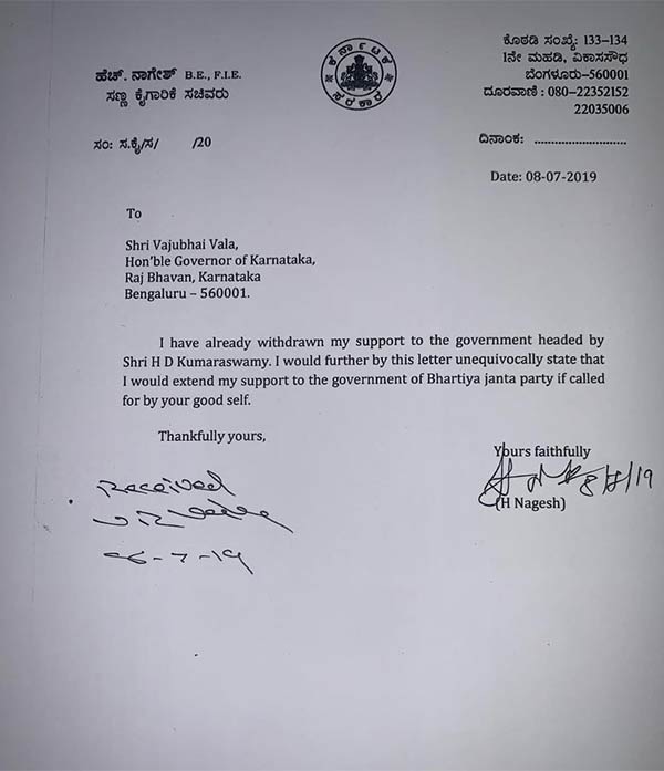 H.Nagesh, independent MLA withdraw his support to the Karnataka government 