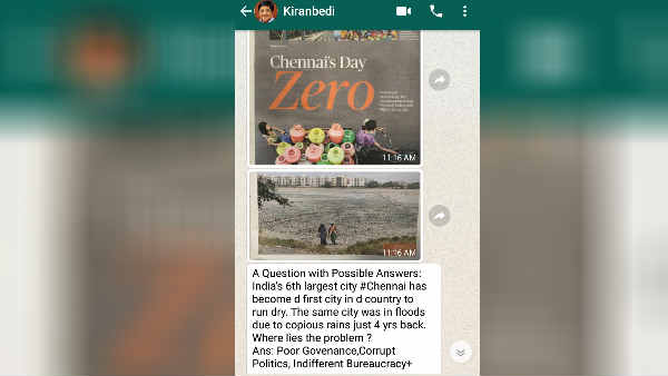 மோசமான அரசியல்