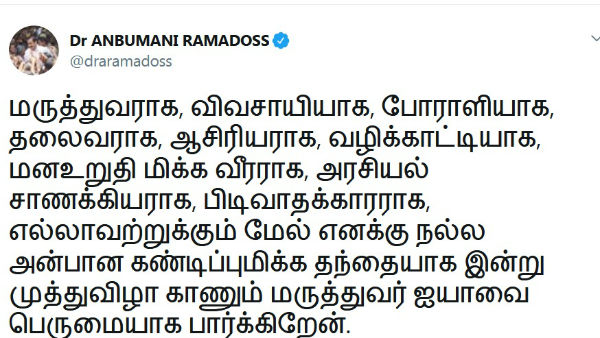 பெண்களின் பாதுகாவலர் 