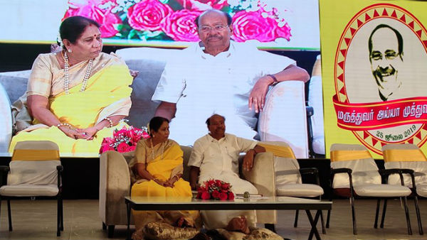  தவறுக்கு வருந்துகிறோம்