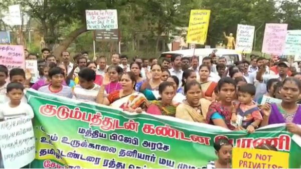 உலகலாவிய டெண்டர் உலகலாவிய டெண்டர்