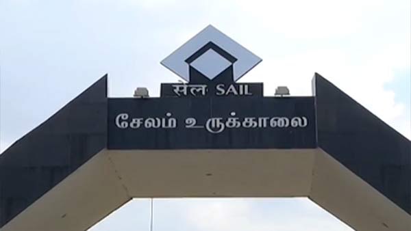 Why Disinvestment of Salem Steel Plant? Why Disinvestment of Salem Steel Plant?