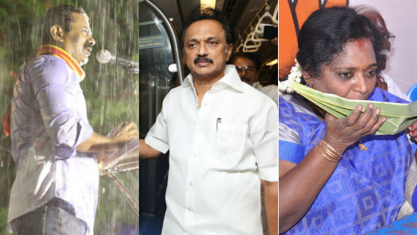 செல்வாக்கு 