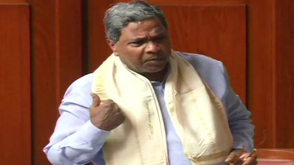 சித்தராமையா பேச்சு 