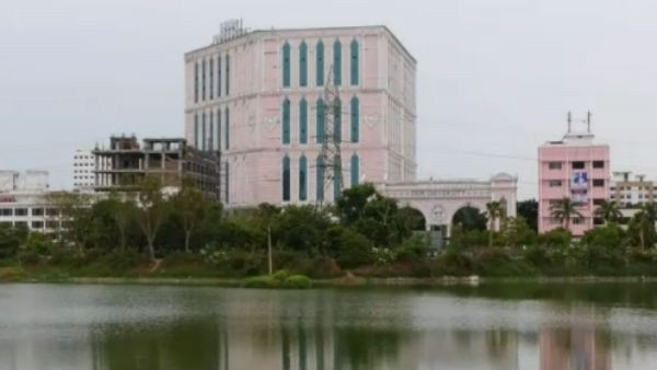 விசாரணை 