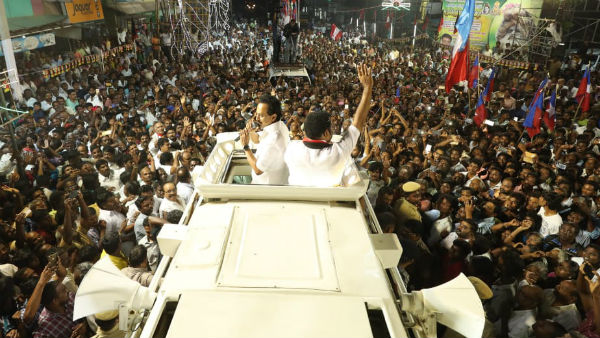 யார் உதவி யார் உதவி