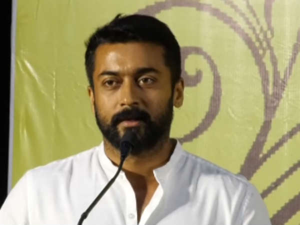 அறக்கட்டளை 