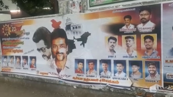 பாஜகவுக்கு மாற்று 