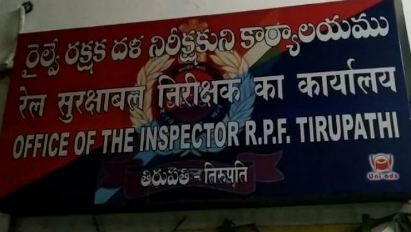 சிபிசிஐடி போலீஸிடம் ஒப்படைப்பு 