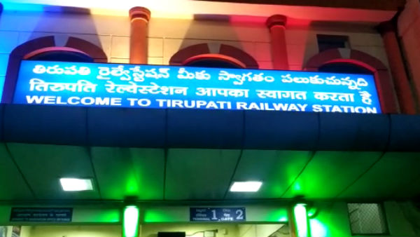 கடத்தப்பட்டாரா? கடத்தப்பட்டாரா?