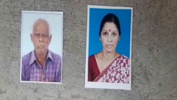 சாந்தியின் கதறல் 