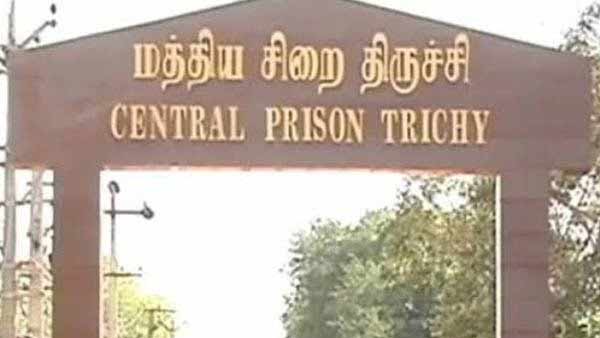 14 Bangladesh Prisoners were sent back to their homeland From Trichy Central Prison 14 Bangladesh Prisoners were sent back to their homeland From Trichy Central Prison
