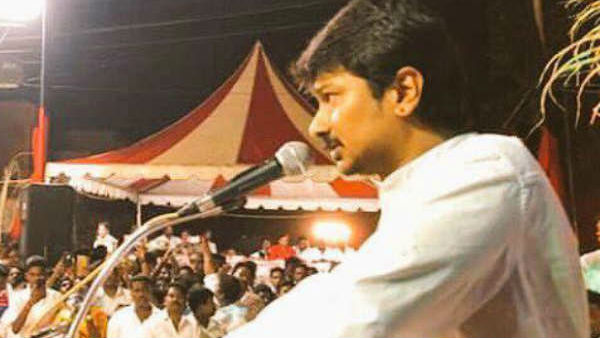 உதயநிதி மாநாடு