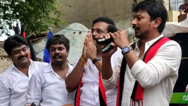 மாற்றம் 