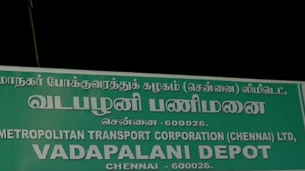 முதுநிலை டெக்னீசியன் முதுநிலை டெக்னீசியன்