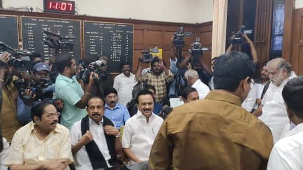 பாஜக திட்டம் 