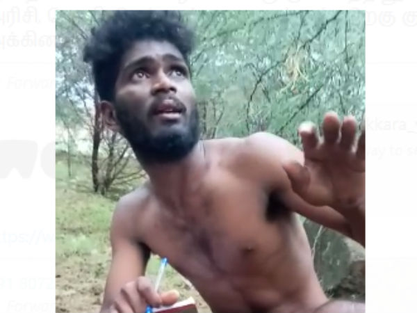 அரை நிர்வாணம் 