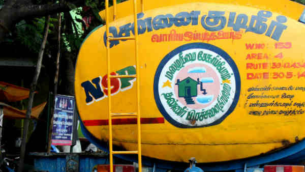 தண்ணீர் முன்பதிவு 