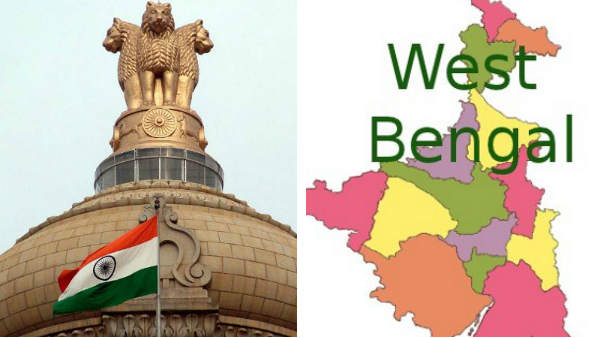 மேற்கு வங்காளம்