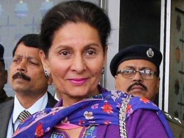 ஜார்க்கண்ட் நபர் 