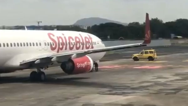 என்ஜின்