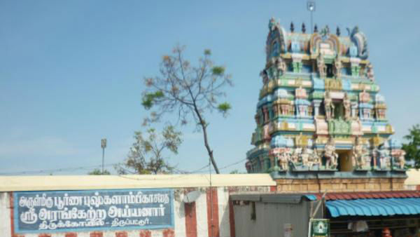 திருப்பட்டூரில் விழா 