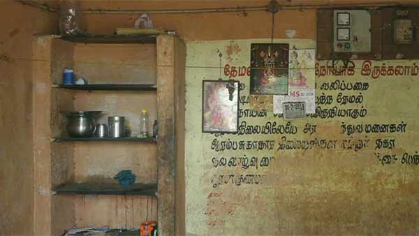 பொது கழிப்பறை பொது கழிப்பறை