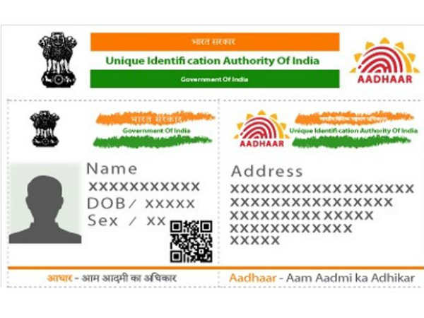 ஆன் லைன் குற்றங்கள் 