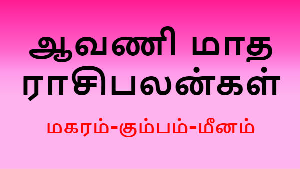 நிதானம் பொறுமை தேவை