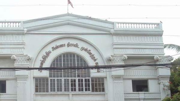 சர்ச்சை 