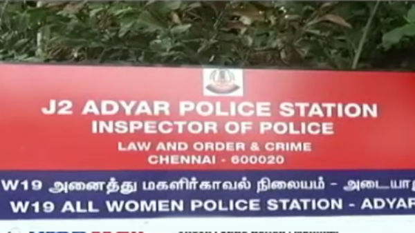 கைது 