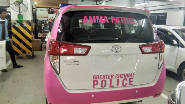 TN Pink Petrol vehicle for women and children 