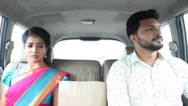 என் தங்கம் 