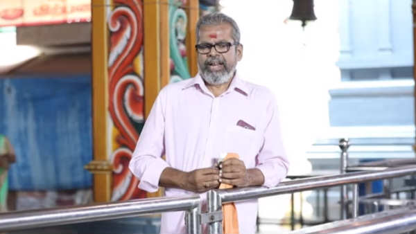 விஷயம் ரெண்டு 