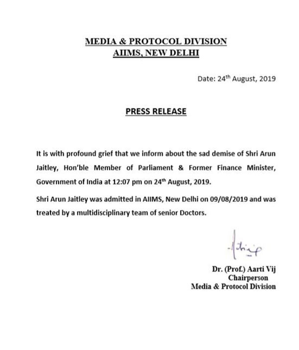 சிகிச்சை பலனின்றி 