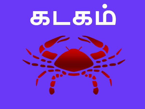கடன்கள் வாங்கவேண்டாம்