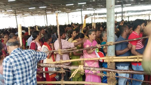 மக்கள் கூட்டம் 