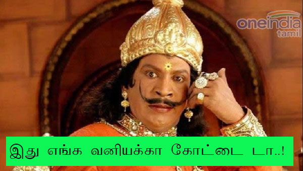 memes on bigg boss 3 tamil