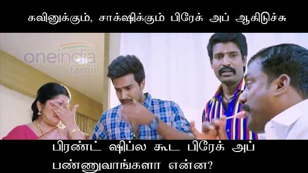 memes on bigg boss 3 tamil 01-08