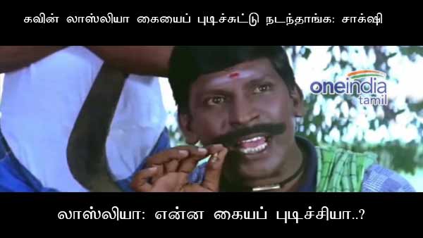 memes on bigg boss 3 tamil