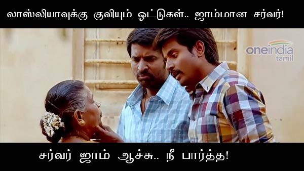 memes on bigg boss 3 tamil 07 08