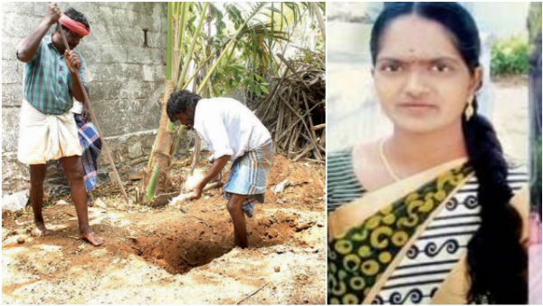 விசாரணை 